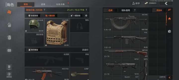 离谱截图