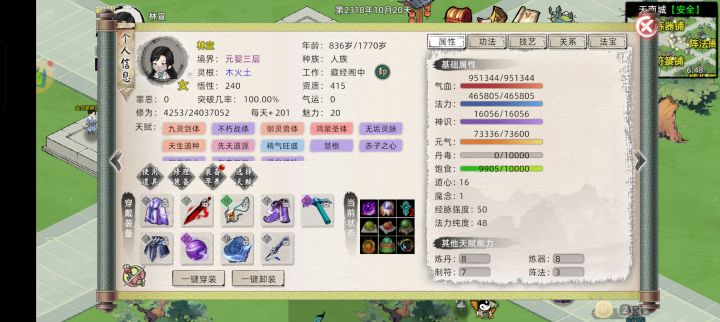 你这概率有意义吗?截图