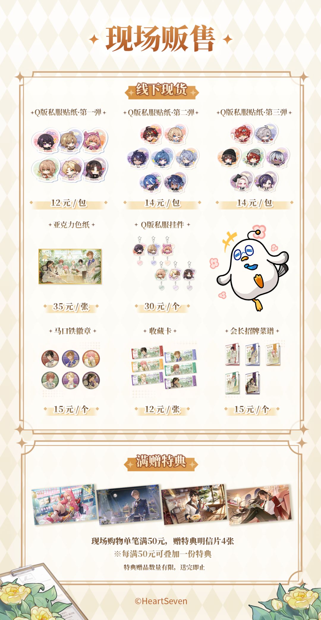维斯塔的餐桌 × ResonX 联合参展 5