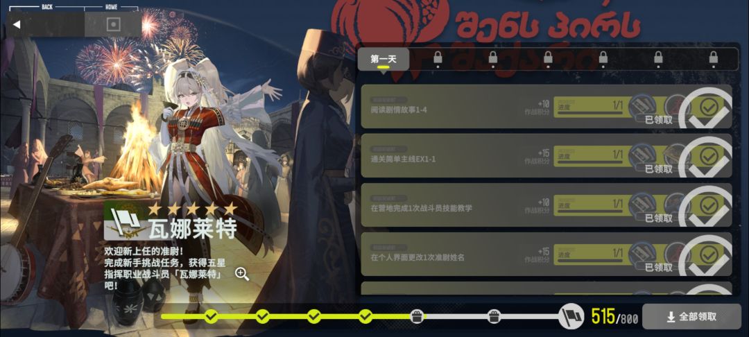 何意味 2