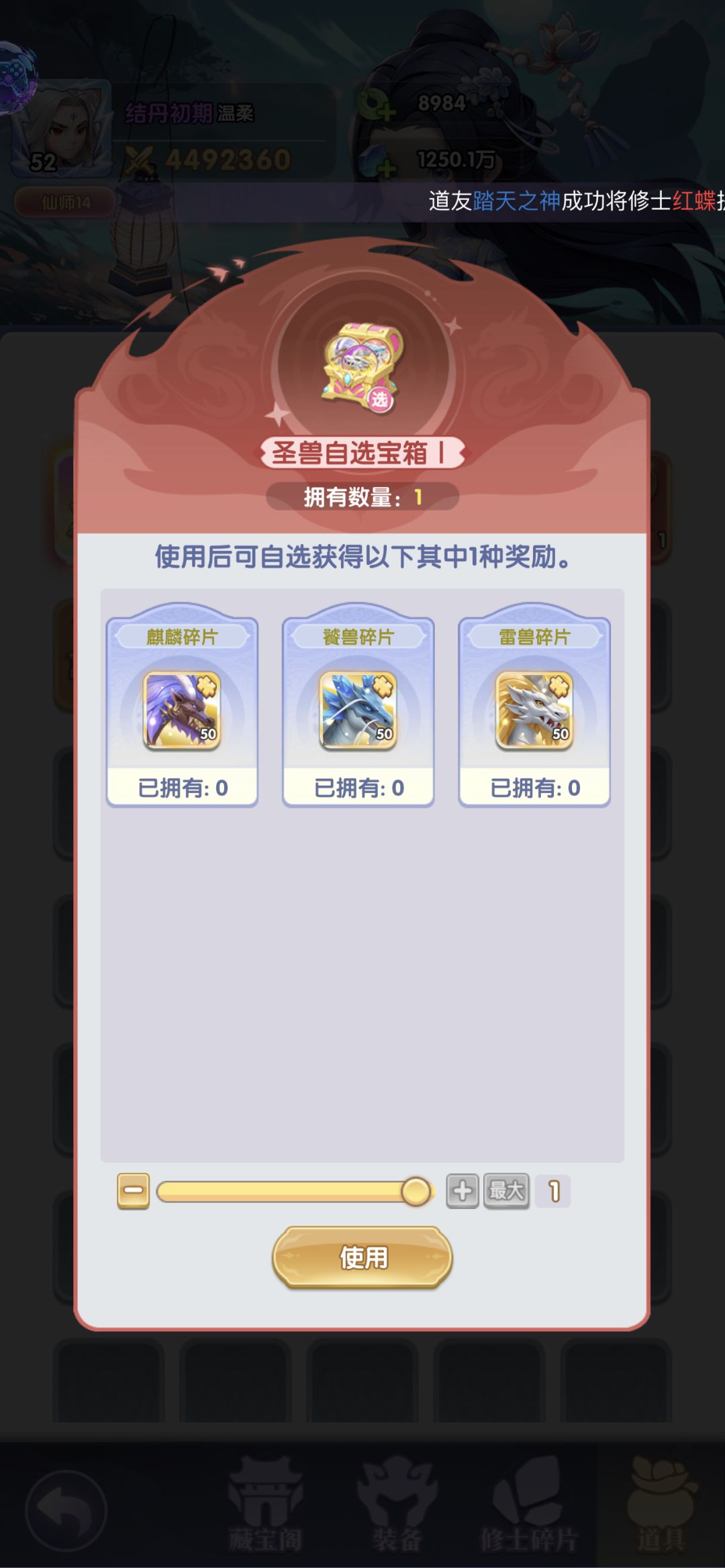 求教阵容 第三天 2