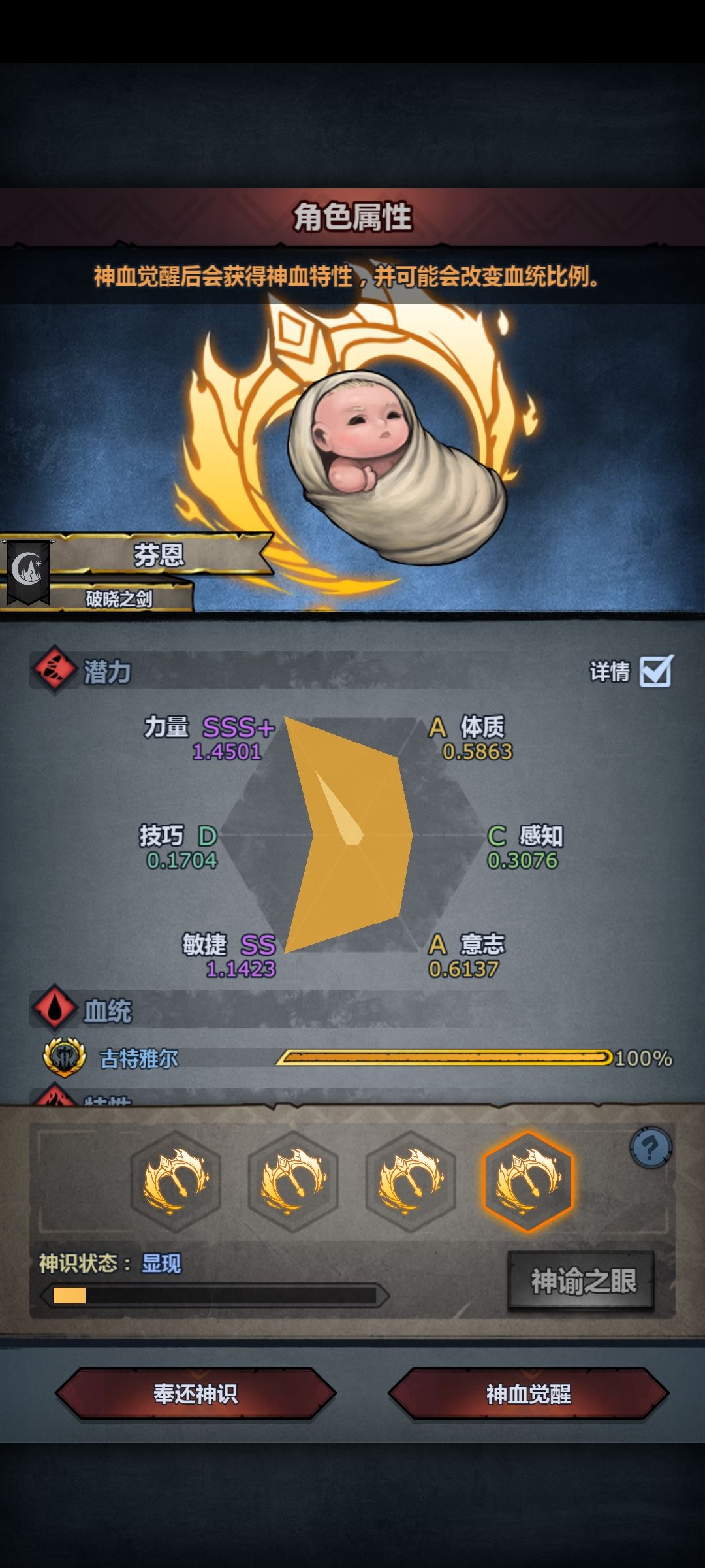 没有鲨眼 要重返么 还是选哪个好 8