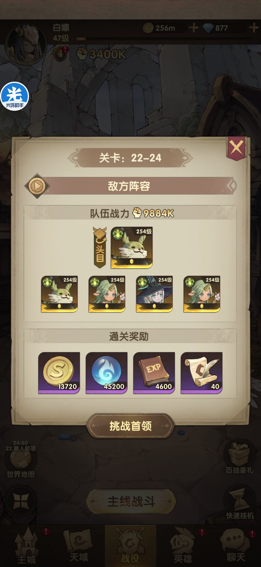 动态图片 3