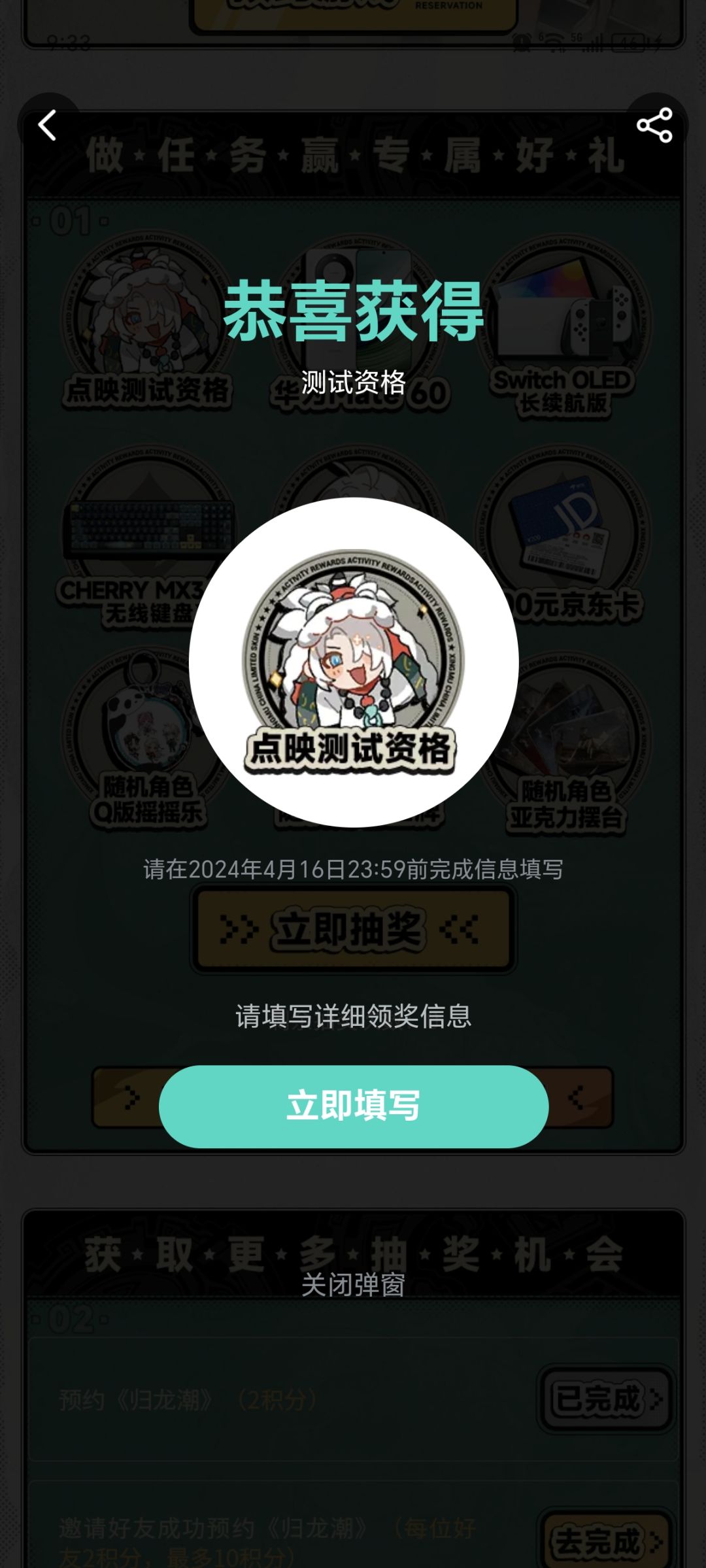 🐢笼巢,启动 1