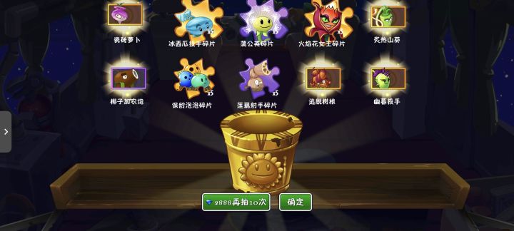 运气算好吗,玩到现在第一次抽截图