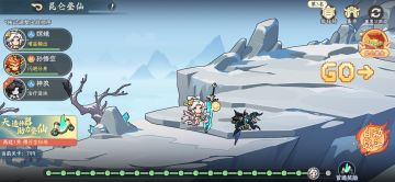 36天最强零氪萌新340w通关昆仑 硬凹770790