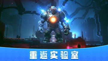 电能激荡 新英雄“弧光先锋”现已登录战场