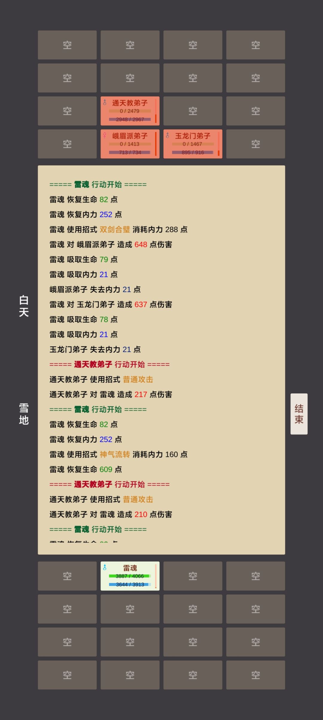 十字范围是怎么算的？ 2