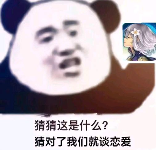受阿姨所托 1