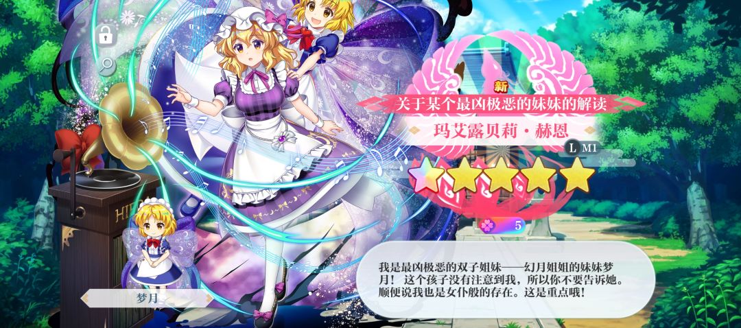 抽卡爽 2