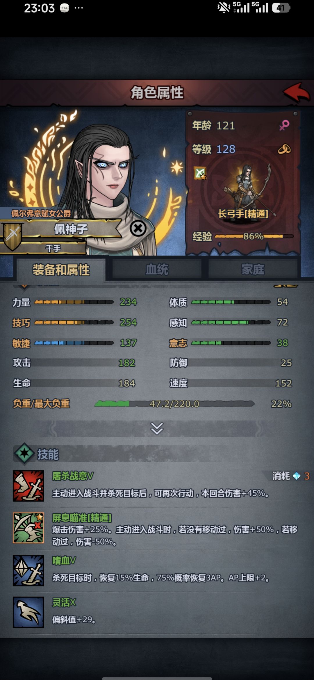 求助 2