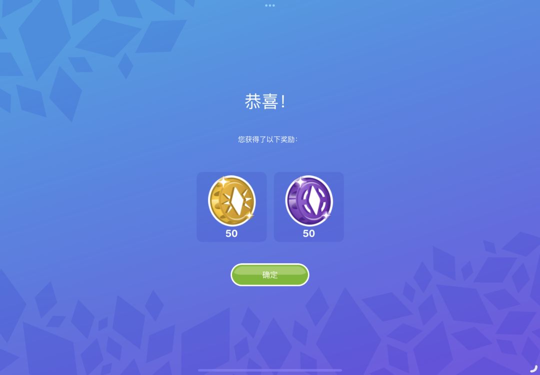 模拟人生对玩家的补偿 2