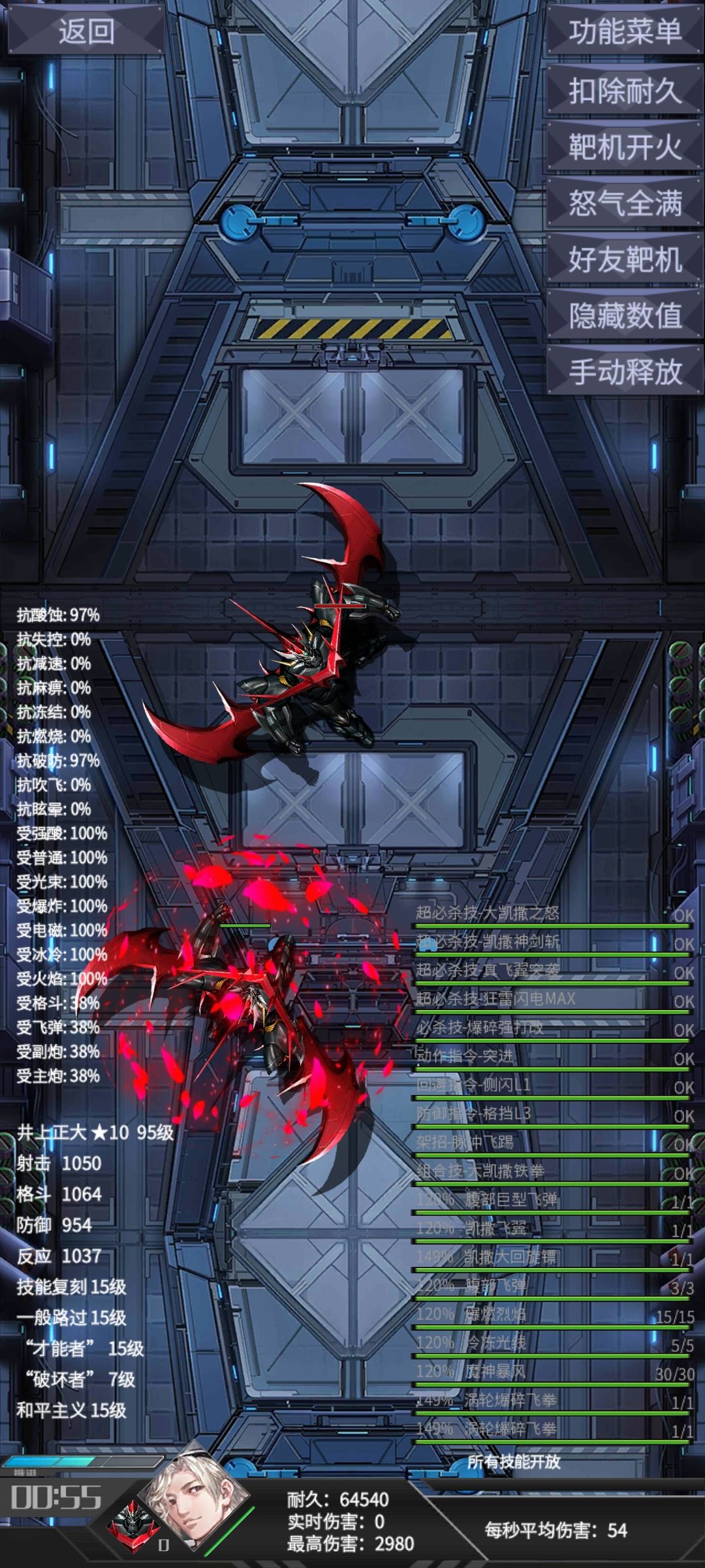 虎游的bug还真多 1