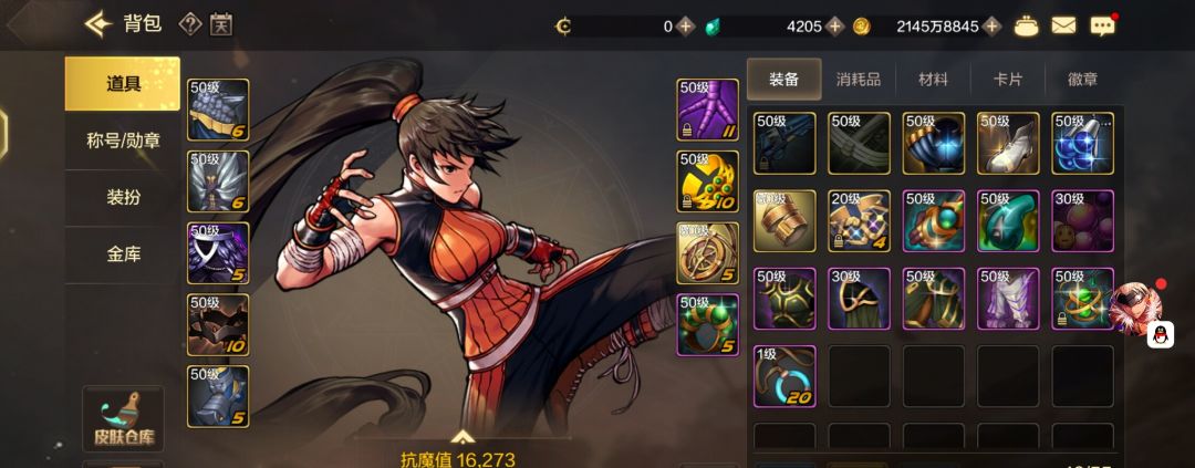 给童年充值了93块,圆了天空梦 3