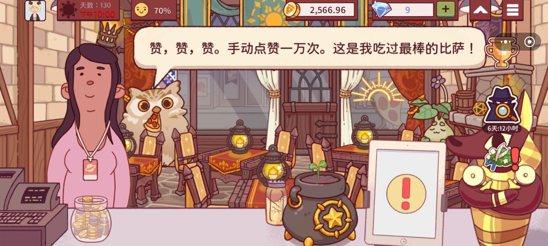 130天了还没有出第三章 2