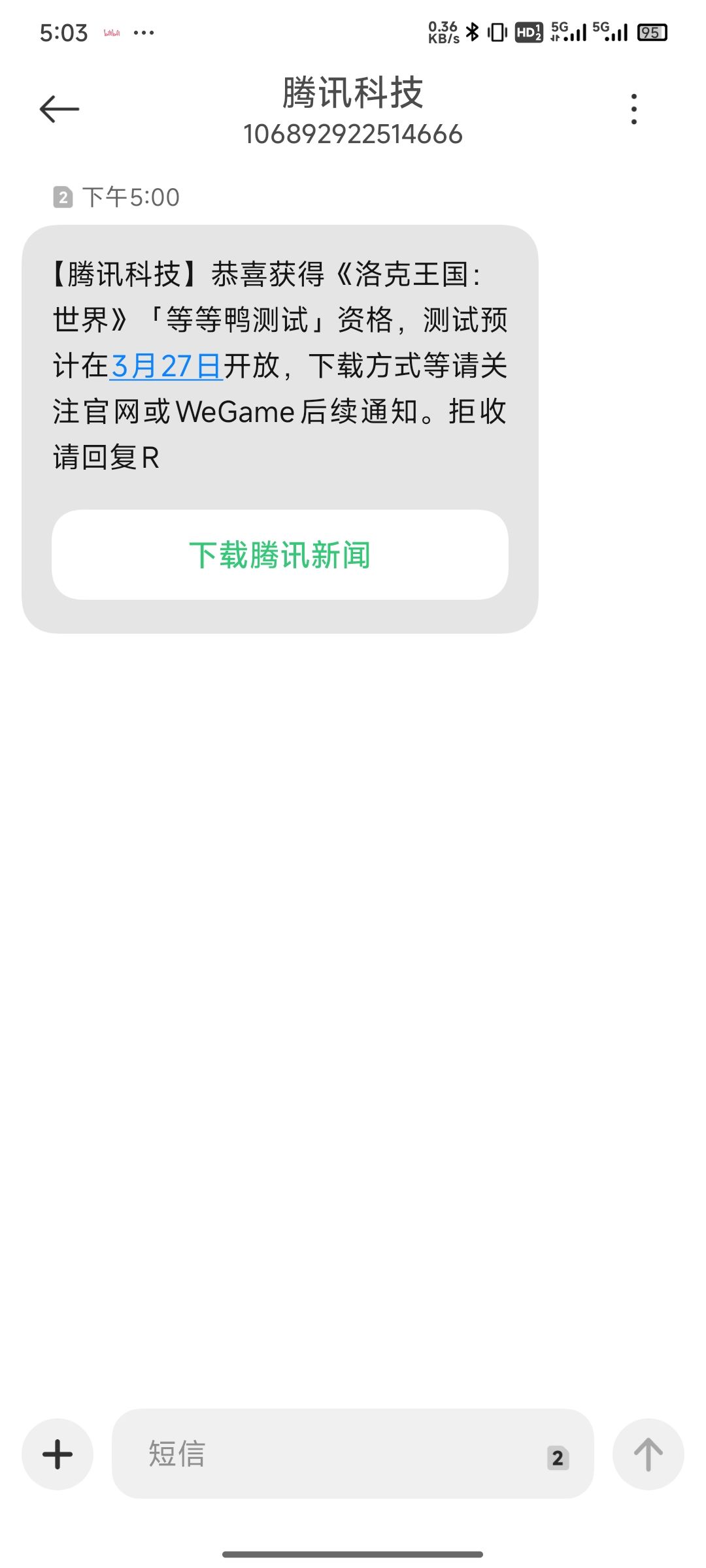 如图 2