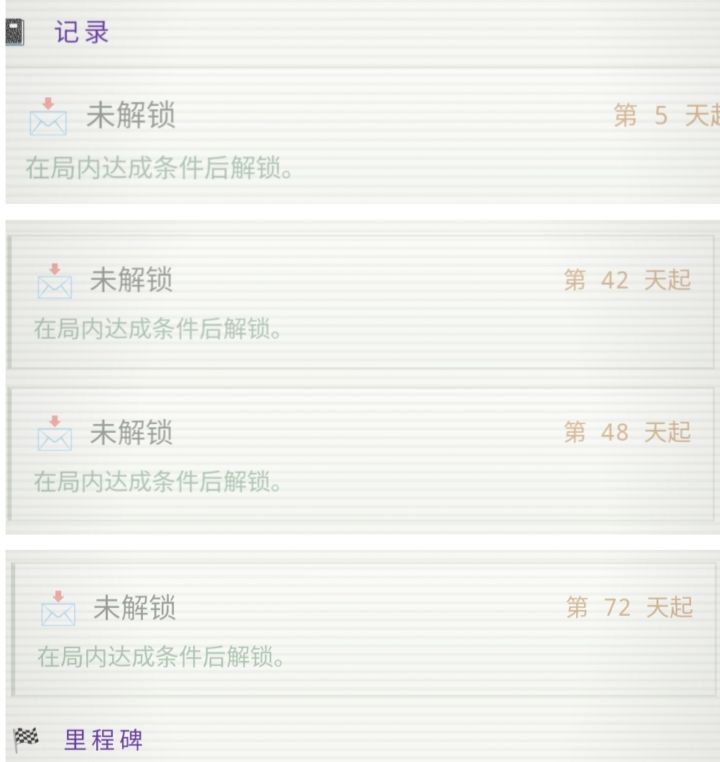 求助截图