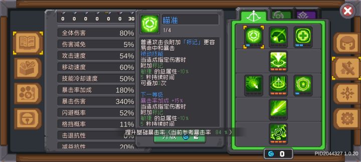 来个懂帝!截图