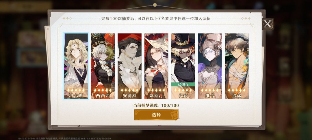 麻烦问一下自选选什么好哇 1