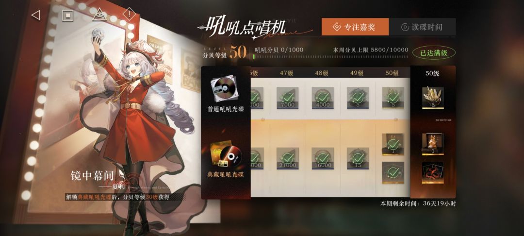 每天都在合成洞悉三的材料,哎 3