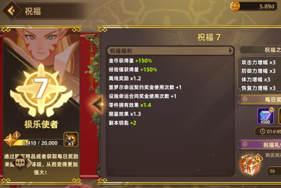 终于要出新手村了(随缘记录贴) 2