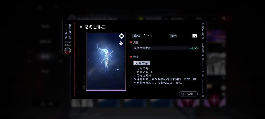 辛迪加组六人队通知 2