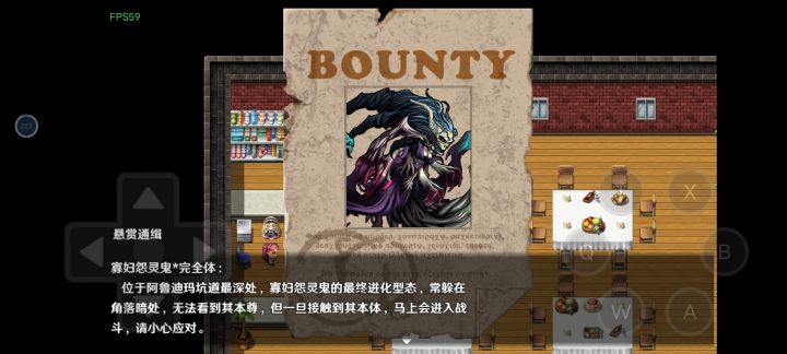 求助截图