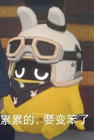 邦布表情包第二期 2