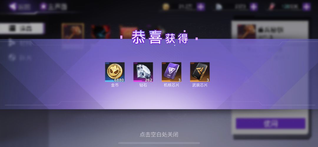 火柴人联盟3进阶指南(纯0氪) 3