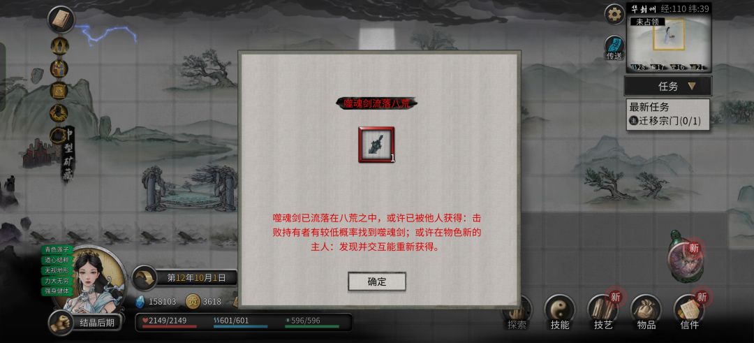 打不过怎么办 3