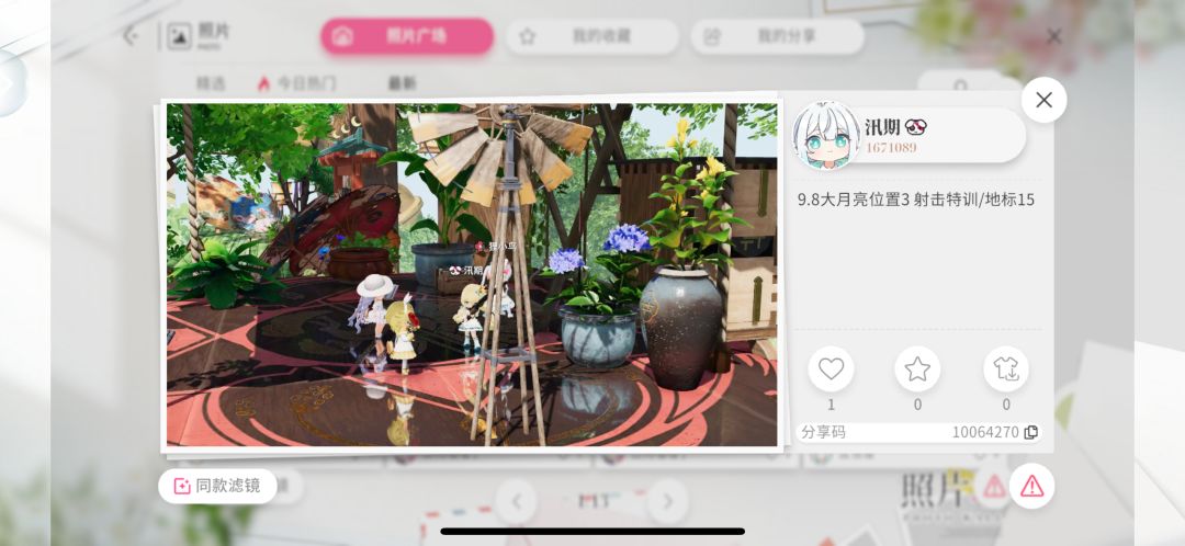 9.8大月亮位置 3