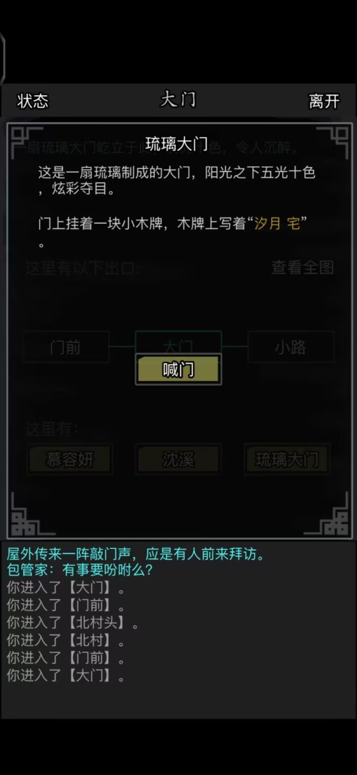 这人是不是修改啊。截图