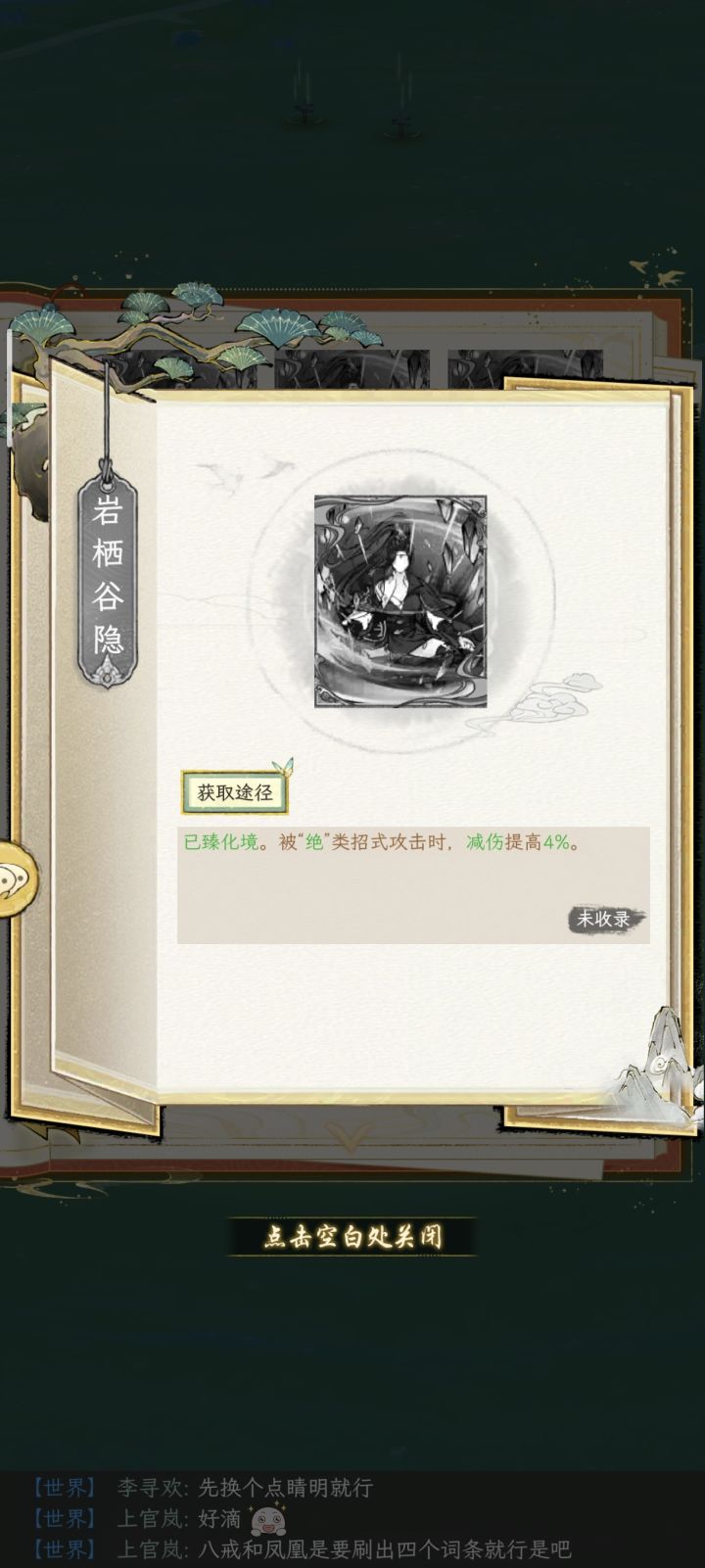 提问帖子截图