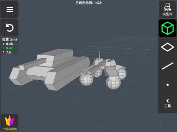 坚守阵地敌方单位的数据及移动方式