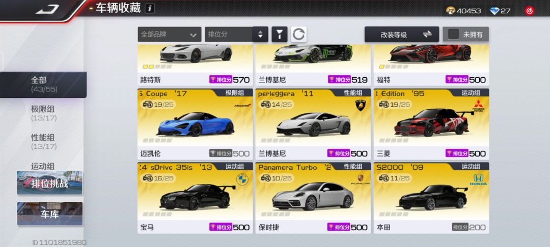 两个赛季月卡战令档 2