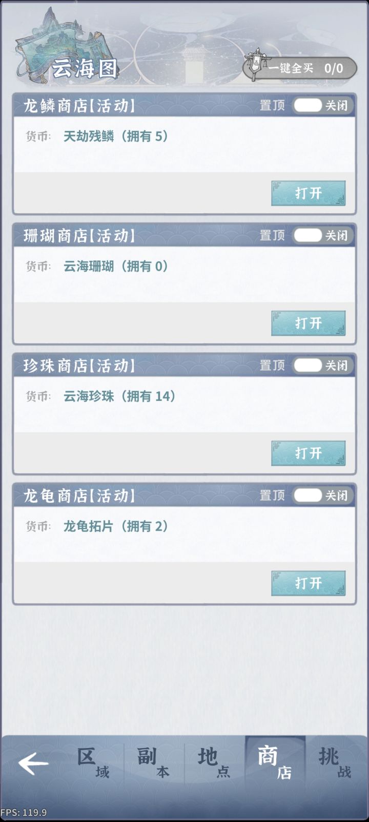 活动都过期了截图
