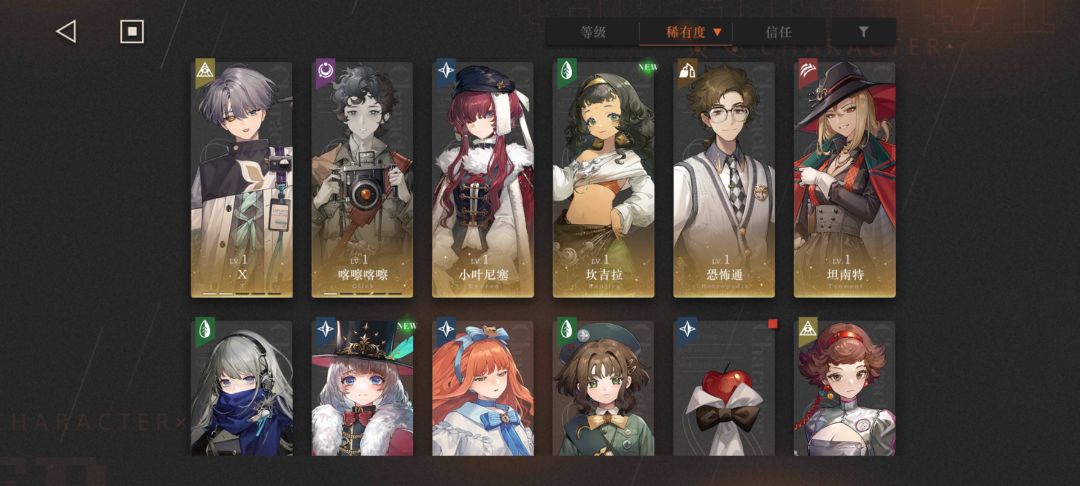 求助,拿到奶妈了,能配队吗? 2