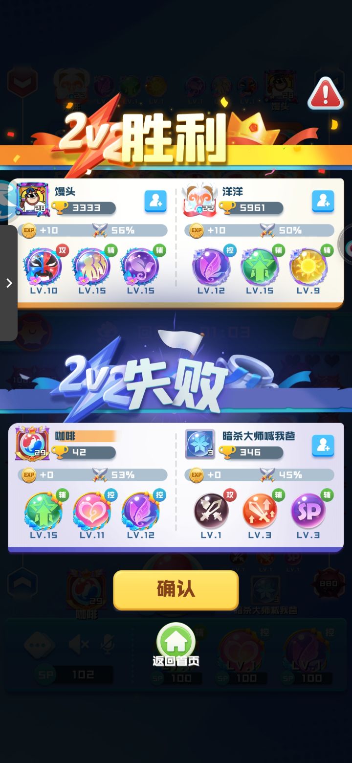 请问你是认真的吗?截图