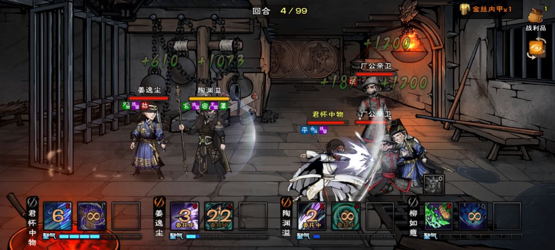 舒服! 3