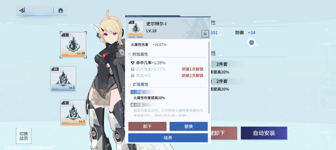 动态图片 2