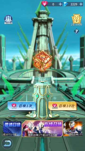 怎么获取稀有英雄 稀有英雄获取方式