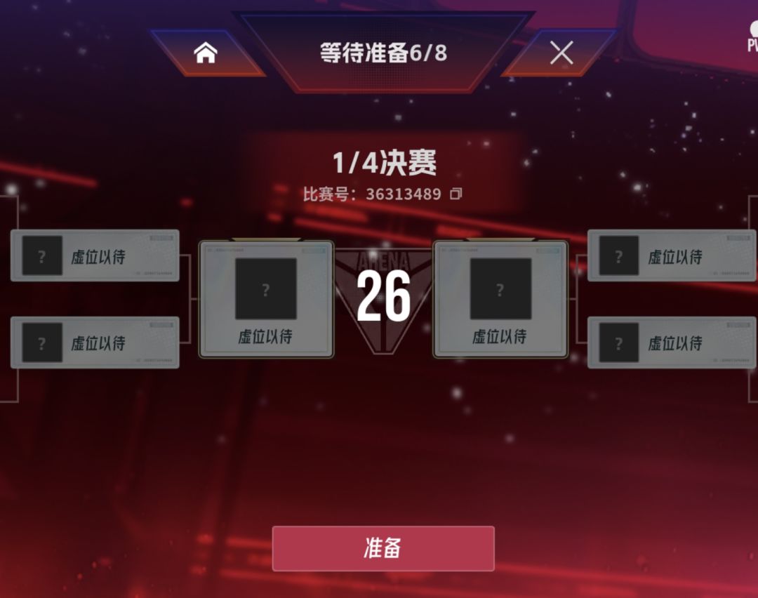建议无畏减少自动等待时间 1