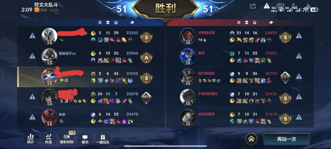 **游戏，大晚上塞一堆机器人 2