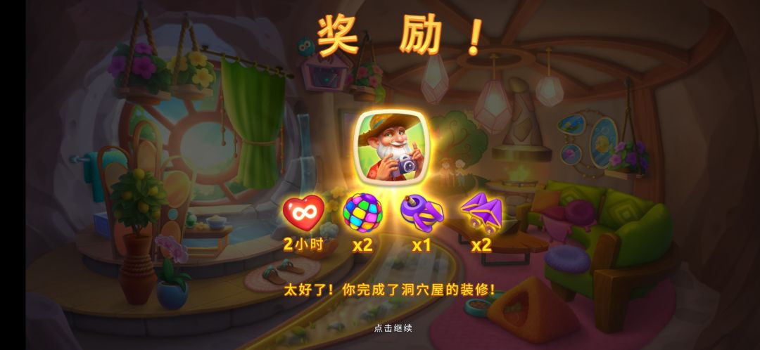 动态图片 2