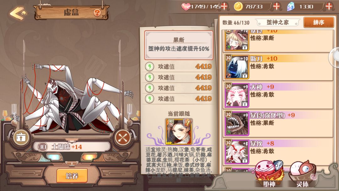 动态图片 7