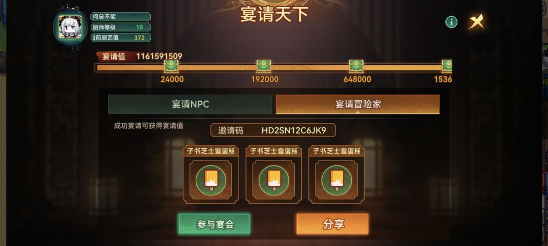 互吃HD2SN12C6JK9 1