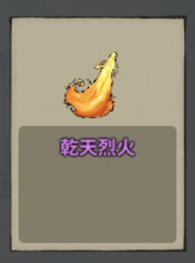 新纪录…截屏完手一抖没划动中弹了… 4