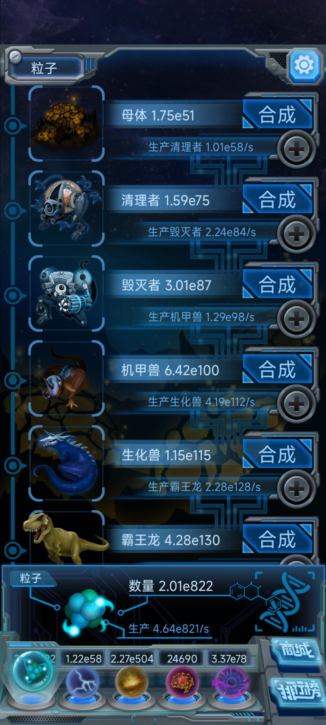 年后建档,终于憋到母体了,目前0炸 1