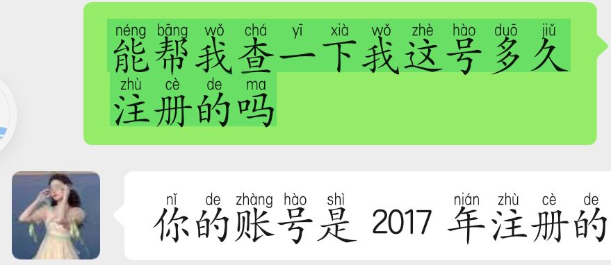 2023.6.16纪念贴 4