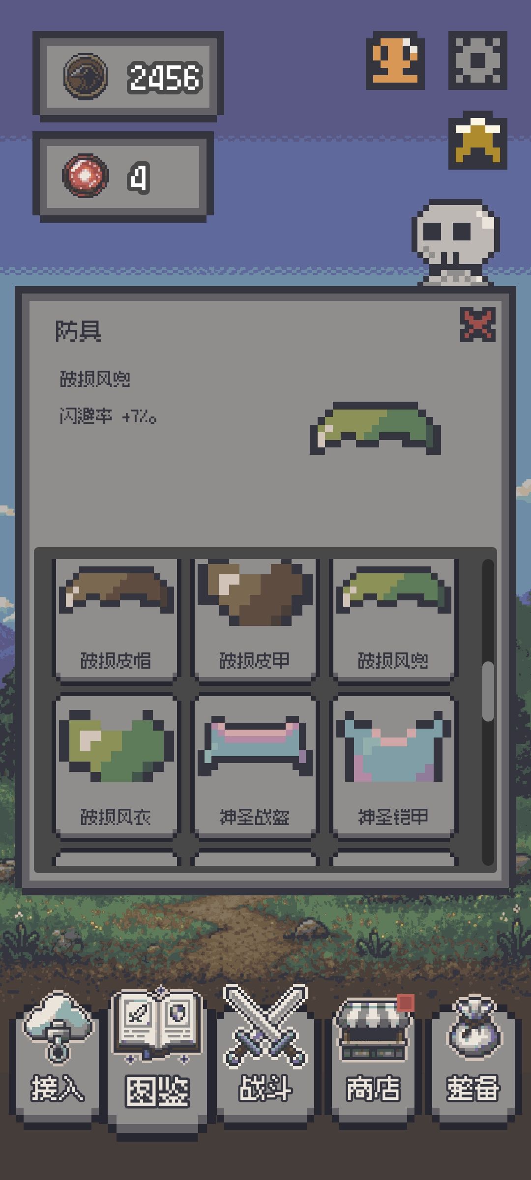 真是会改 2
